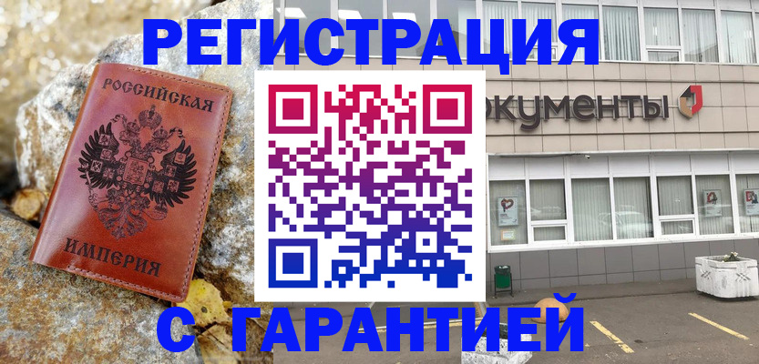 форма 3 в Онеге